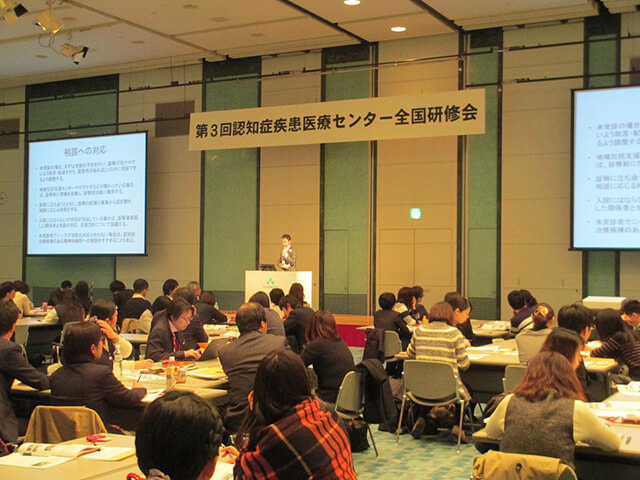 第3回千葉県大会（2015）