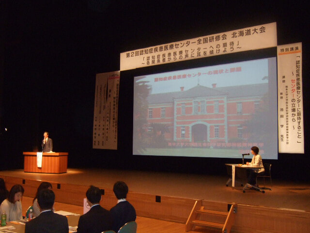 第2回北海道大会（2014）