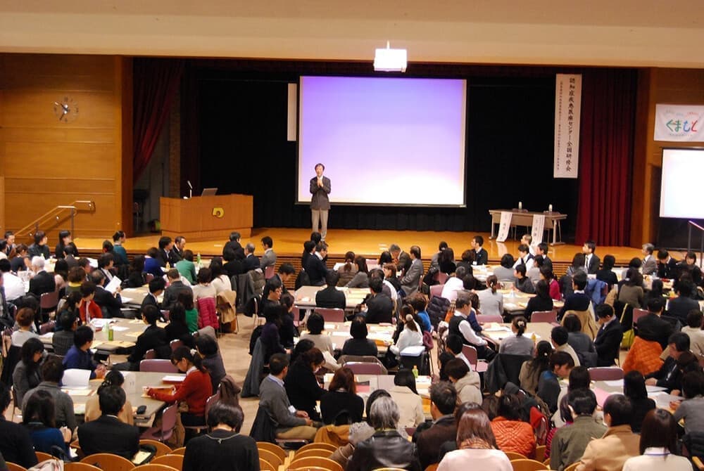 研修会について