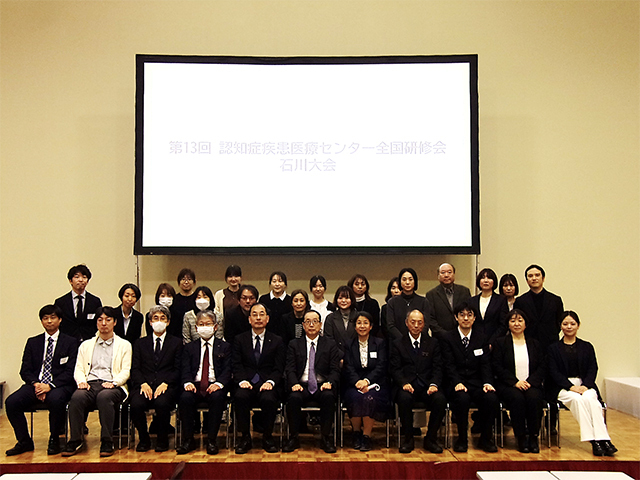 第13回 石川大会（2026）